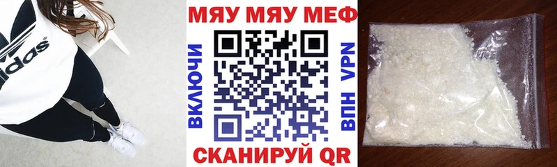 Магазины продажи наркотиков Глазов АМФЕТАМИН  МЕФ  Марихуана  Cocaine  СК 