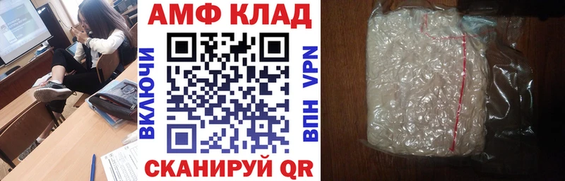 АМФ 98%  Глазов 