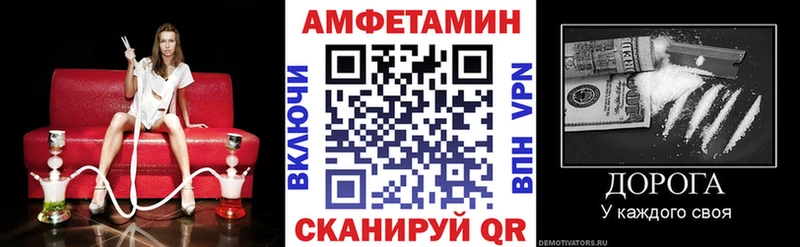 Амфетамин 98% Глазов