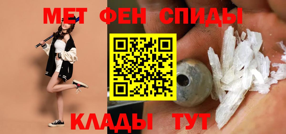 Глазов  Amphetamine  Вход с VPN  АМФЕТАМИН Premium 