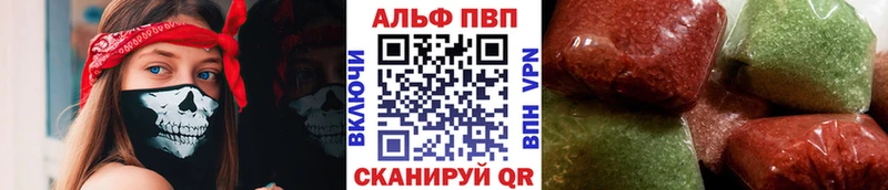 blacksprut зеркало  маркетплейс состав  Альфа ПВП мука  купить закладку  Глазов 