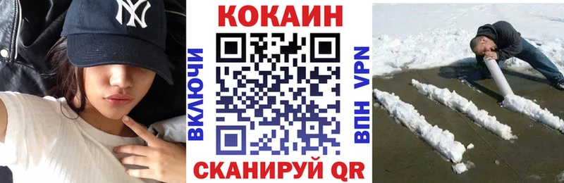 COCAIN Columbia цена Глазов