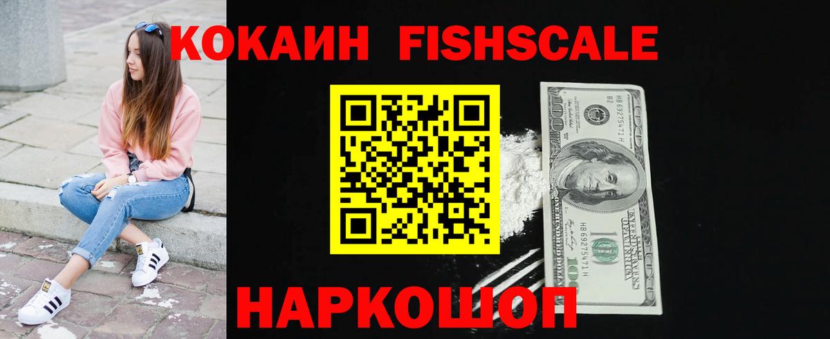 КОКАИН Боливия Глазов