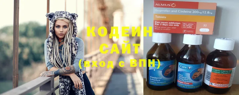 сколько стоит  Глазов  Codein Purple Drank 