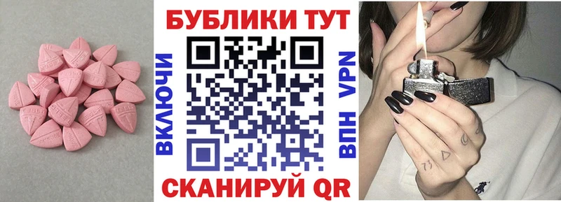 ЭКСТАЗИ Дубай  купить   Глазов 