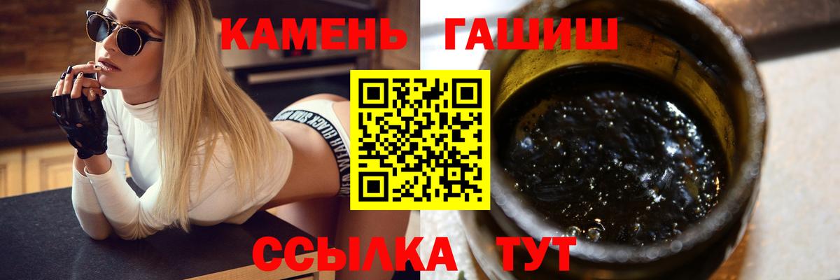 ГАШИШ Cannabis Глазов