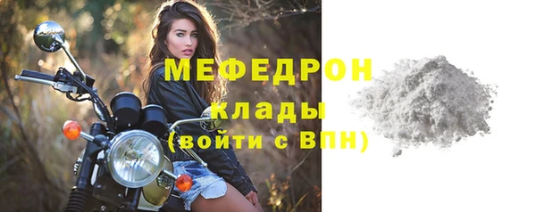 амфетамин Семилуки