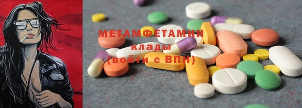 альфа пвп VHQ Армянск