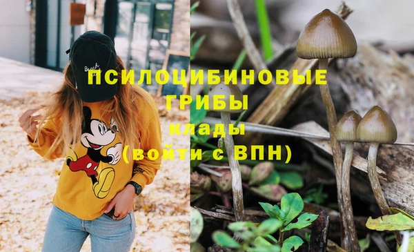 альфа пвп VHQ Армянск