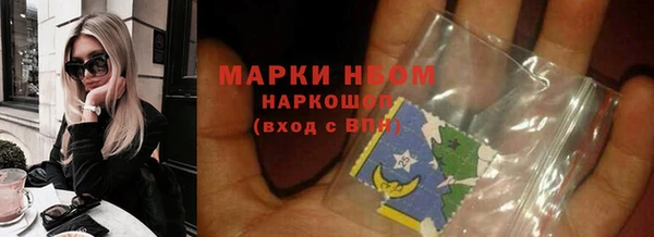 кокаин премиум Семёнов