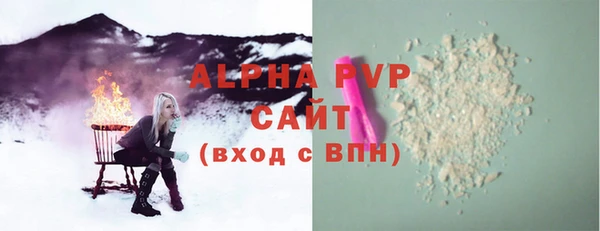 альфа пвп VHQ Армянск