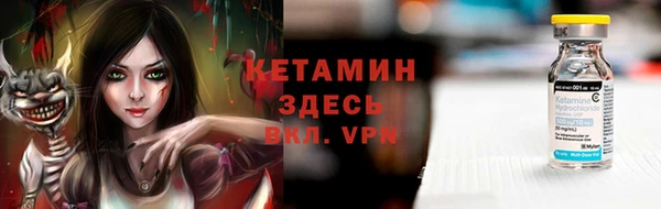 альфа пвп VHQ Армянск