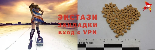 альфа пвп VHQ Армянск
