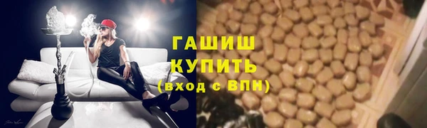 альфа пвп VHQ Армянск