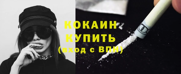 альфа пвп VHQ Армянск