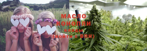мефедрон мука Алексеевка