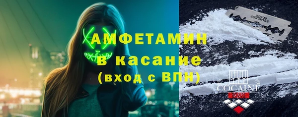 альфа пвп VHQ Алексин