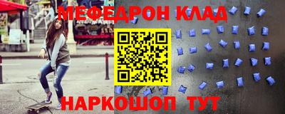 наркотики Кандалакша