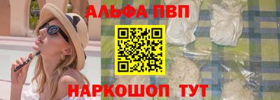наркотики Кандалакша