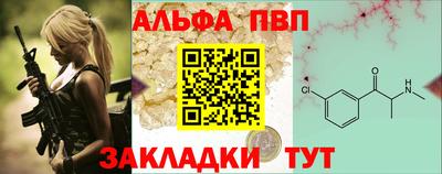 мяу мяу кристалл Камышлов