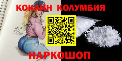 мяу мяу кристалл Камышлов