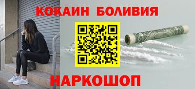 наркотики Кандалакша