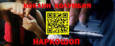 наркотики Кандалакша