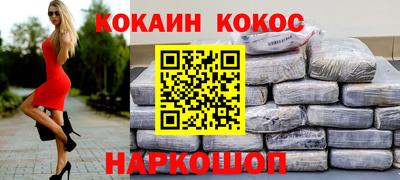 спиды Канаш