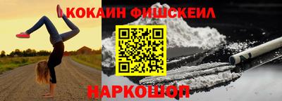 мяу мяу кристалл Камышлов