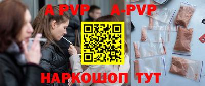 мяу мяу кристалл Камышлов