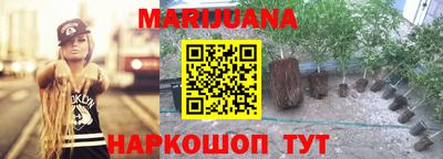 мяу мяу кристалл Камышлов