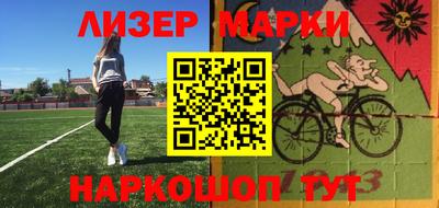 мяу мяу кристалл Камышлов