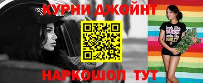 мяу мяу кристалл Камышлов