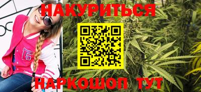 мяу мяу кристалл Камышлов