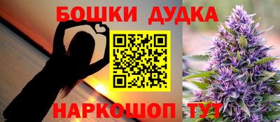 спиды Канаш