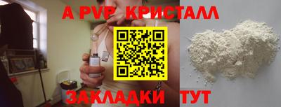 спиды Канаш