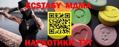 спиды Канаш