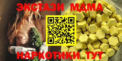 гидра Азнакаево