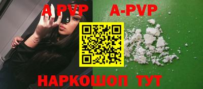 мяу мяу кристалл Камышлов
