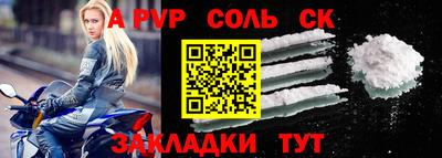 спиды Канаш