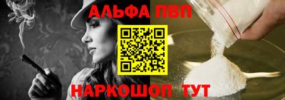 наркотики Кандалакша