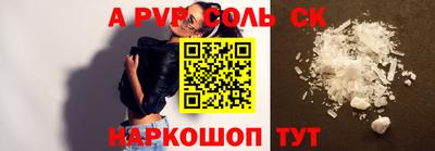 мяу мяу кристалл Камышлов