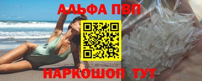 спиды Канаш