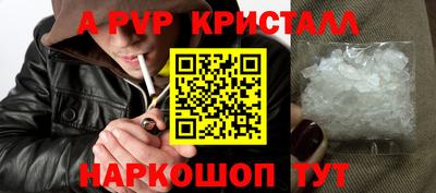мяу мяу кристалл Камышлов