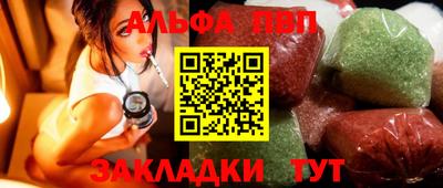 спиды Канаш