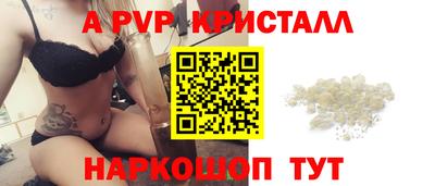 спиды Канаш