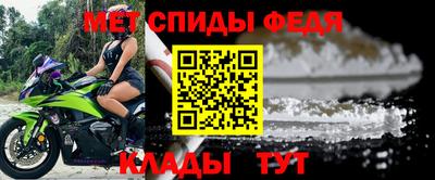 мяу мяу кристалл Камышлов