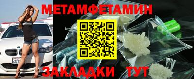 мяу мяу кристалл Камышлов