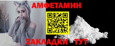спиды Канаш