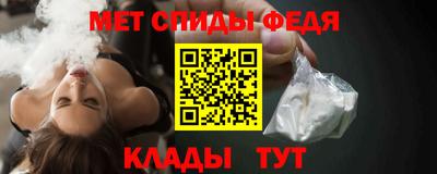 шишки Абакан